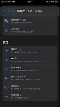 Iphoneの充電音を変更できたのですが 元の充電音の フ Yahoo 知恵袋