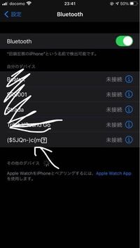 Ios14にしてから初めてairpodsproをつけたら右のイヤホンが聞こえな Yahoo 知恵袋