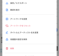 以前の携帯でやっていたamebaブログを削除したいんですが Id Yahoo 知恵袋