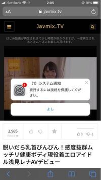 Javmix Tvの動画は再生できません Javmix Tv Yahoo 知恵袋