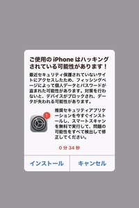 大人のサイトを見ていたら急にこの画面に切り替わりました。急い 大人のサイトを見ていたら急にこの画面に切り替わりました。急い