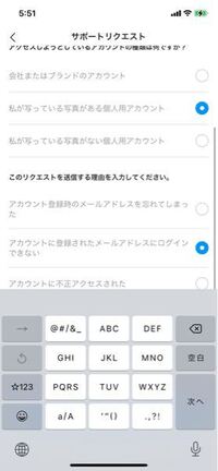 Instagramで質問箱のurl を自分のプロフィールに貼 Yahoo 知恵袋