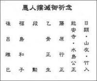 創価学会の悪口を言った芸能人は仕事が無くなってしまうのですか Yahoo 知恵袋