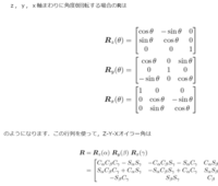 オイラーが失明した理由は何で今でも良く判っていないのですか Yahoo 知恵袋