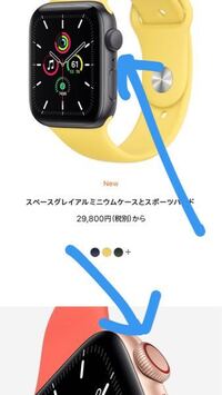 当方は高校生なのですがapplewatch3をapplestoreかヨドバシ Yahoo 知恵袋