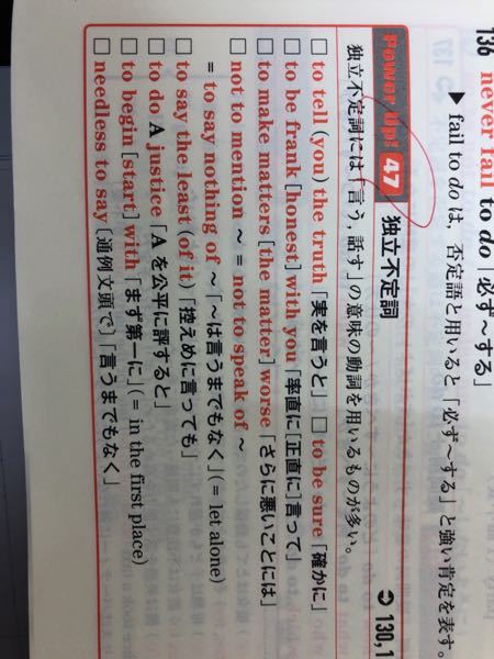 4月から駿台で浪人する者です。 - 駿台予備校のパンフを見ると