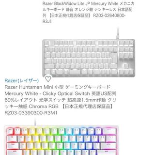 ゲーミングキーボードの購入を検討してる者です この２つは性能的にはな Yahoo 知恵袋