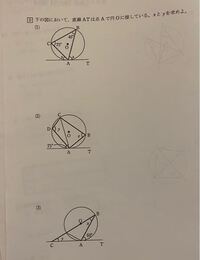是非教えてください 仕事で螺旋階段を製作することになったのですが Yahoo 知恵袋