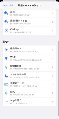 Iphoneの充電器を指した時の充電音 みたいなのをしようとしてたんです Yahoo 知恵袋