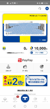 ラクマで Paidyと言う支払いをやったのですが審査が通りませんでした 何で Yahoo 知恵袋