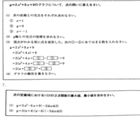 Skywardocean2ndeditionunit13 の答え持って Yahoo 知恵袋