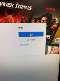 マイクロソフトストアの入手ボタン反応しません クリックして Yahoo 知恵袋