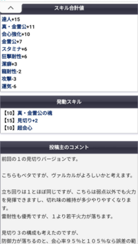 Mhxx見切り2と挑戦者2ってどっちの方が強いですか 火力出 Yahoo 知恵袋