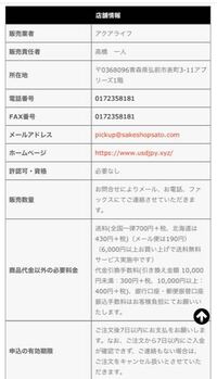 Auクレジットカードで あまり確認をせず怪しい通販サイトで物を Yahoo 知恵袋