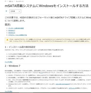 Dellinspiron600015年前のノートパソコンですが玄人志 Yahoo 知恵袋
