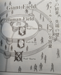 進撃の巨人の地ならしについて質問です 地ならしの超大型巨人はウォ Yahoo 知恵袋