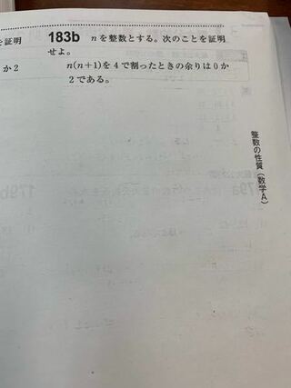 至急です この問題の解き方わかる方いませんか もしいたら 解き方 Yahoo 知恵袋