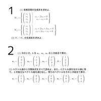 線形代数からホモロジーへ | 河内 明夫 |本 | 通販 | Amazon