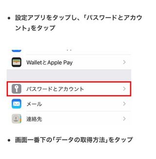 Iphoneです メールを開かないとメールが届かない状態になっています Yahoo 知恵袋