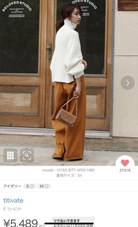 Zozotownで売っている シンプルだけど量産型にならない ウェット パ Yahoo 知恵袋