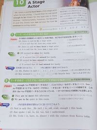 こちらの問題の空欄部分の答えを教えてください 教科書はbigdipper Yahoo 知恵袋