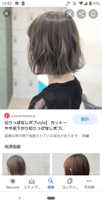 美容師の方に質問です 私はくせっ毛で量も多いのですが このヘアス Yahoo 知恵袋