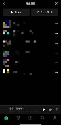 Lineのbgmの消し方を教えてください 自分が設定し Yahoo 知恵袋