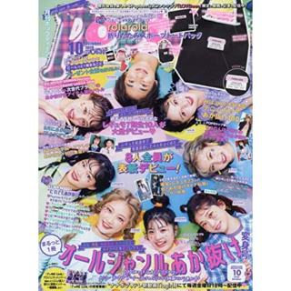 ファッション雑誌 ポップティーン Popteen がありますが 男 Yahoo 知恵袋