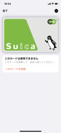 Iphoneのapplepayについての質問です サイドボタンをダブ Yahoo 知恵袋