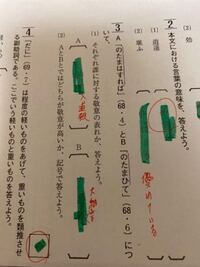 大鏡 三船の才 品詞分解 大鏡 三船の才 品詞分解 Mbaheblogjpnuwz