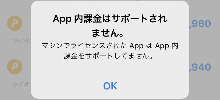 ツイキャス 解決済みの質問 Yahoo 知恵袋