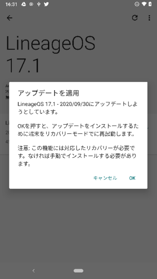 Nexus6にカスタムrom Lineageos17 1 を使ってる Yahoo 知恵袋