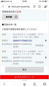 浪人生 地方医学部志望 代ゼミ8月共通テスト模試 結果 Youtube