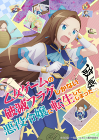 こんにちは カタリナ クラエスです この前 弟のキースから 姉さんっ Yahoo 知恵袋