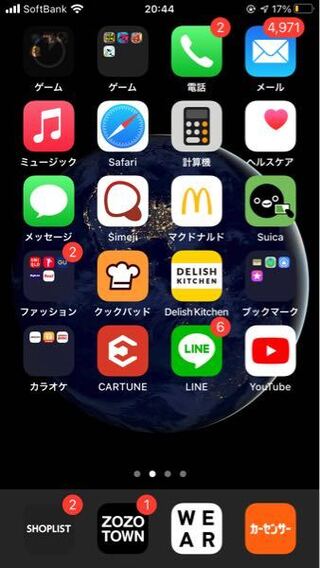 メールがこれだけ溜まってたら充電の減りは早くなりますか またメールの一括 Yahoo 知恵袋