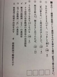 テストで狙われるところ 和泉式部日記 和泉式部日記の 夢よりもはかなき世 Yahoo 知恵袋