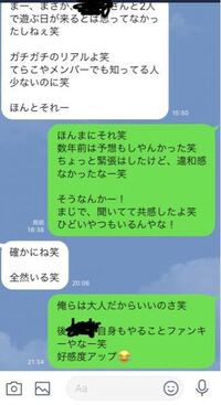 代の女性に質問です 僕は男です ある女性と食事に行ってから 自分から今日は Yahoo 知恵袋