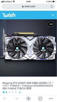 Mingying gtx 2050ti new arrivals