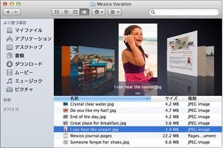 Macのファインダーのギャラリー表示をこのように変更したいのですが どうすれば Yahoo 知恵袋