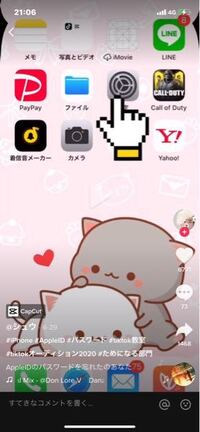 Iphoneでロック画面とかに設定すると画質落ちるのどうにかな Yahoo 知恵袋