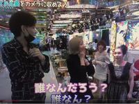 ヘラヘラ三銃士って身長いくつ 段差なしで立っててこの身長差 Yahoo 知恵袋