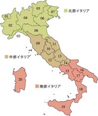 北部イタリアと中部イタリアと南部イタリアでは 性格や顔つきが全然違いますか Yahoo 知恵袋