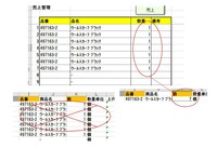 マクロvbaについて質問します 列に同じデータがある場合 合算して別シー Yahoo 知恵袋