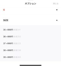 Qoo10について質問です 靴を買おうとてサイズを選ぶ時35 36 Yahoo 知恵袋