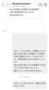 チップつけます 皆さんにお伺いしたいです よく量産型ヲタクの方やジャニオ Yahoo 知恵袋