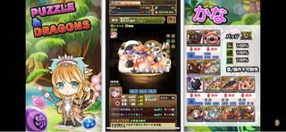 パズドラについて どなたか このレムゥ出せませんか Id371 684 3 Yahoo 知恵袋