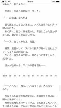 リゼロ原作について2つ質問があります 第6章42でシャウラやエキドナ Yahoo 知恵袋