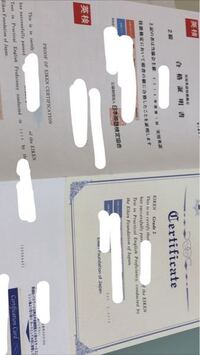 神田外語大学の推薦入試で英検の証明について 合格証明書のコピーま Yahoo 知恵袋