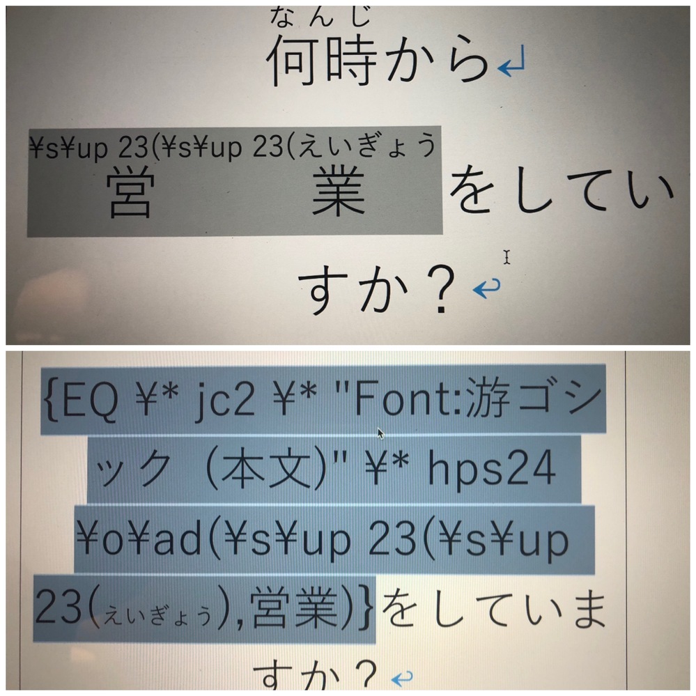 Word 解決済みの質問 Yahoo 知恵袋