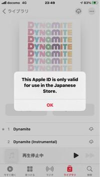 アメリカ版になってしまって 日本版に変更するために調べて色々やってみましたが戻 Yahoo 知恵袋